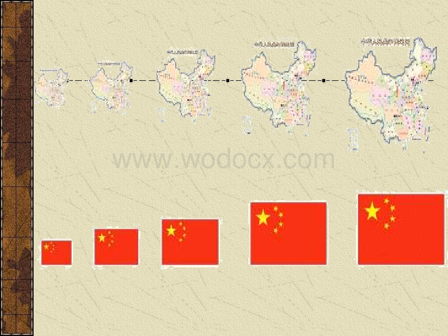 六年级数学比例尺.ppt_第2页