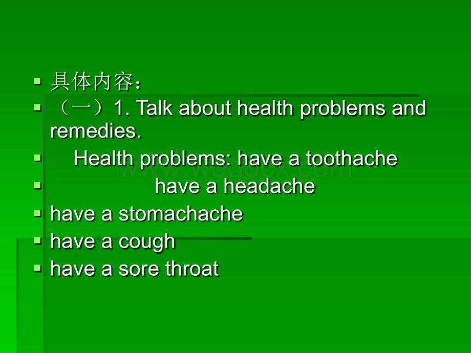 八年级英语Good Health课件.ppt_第3页