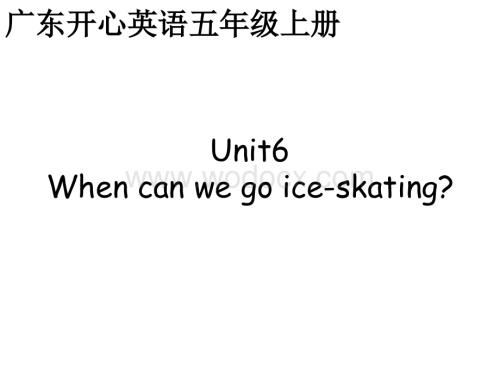 开心学英语五年级上册《Unit 6 When can we go ice-skating》ppt课件之一.ppt