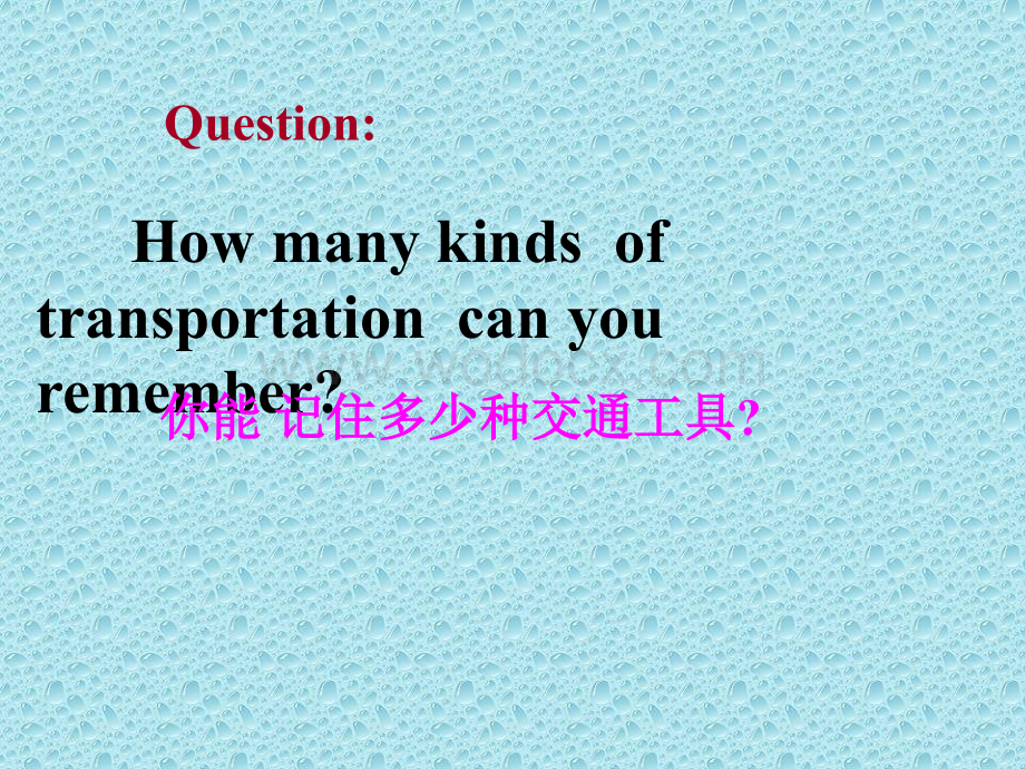 八年级英语How do you get to school课件1.ppt_第3页