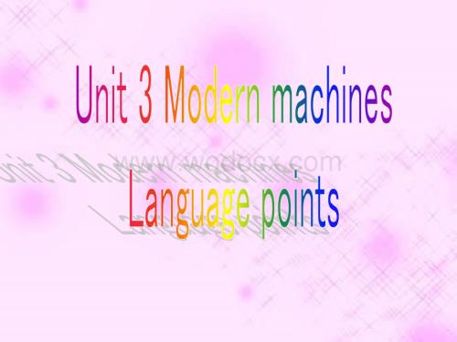 八年级英语Modern machines Language课件1.ppt