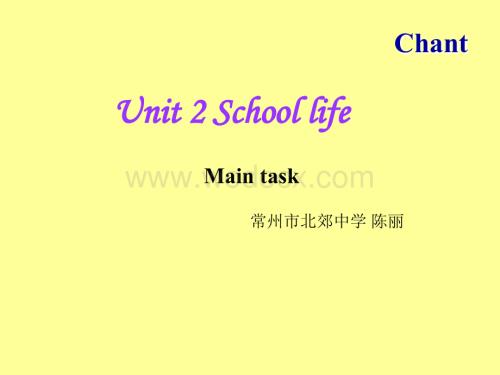 八年级英语School life课件7.ppt