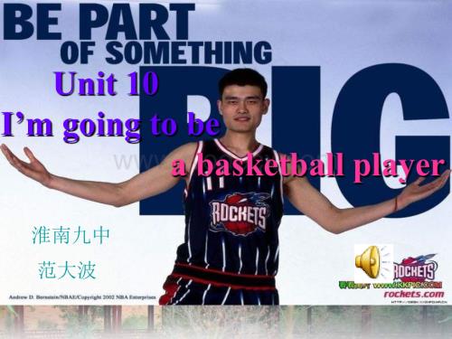 八年级英语I’m going to be a basketball player课件10.ppt