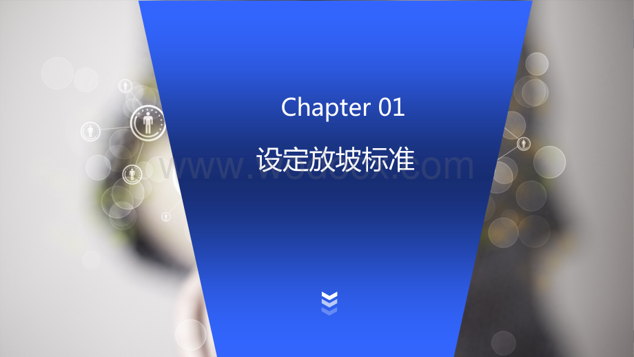 Civil3D在土方工程应用1.ppt_第3页