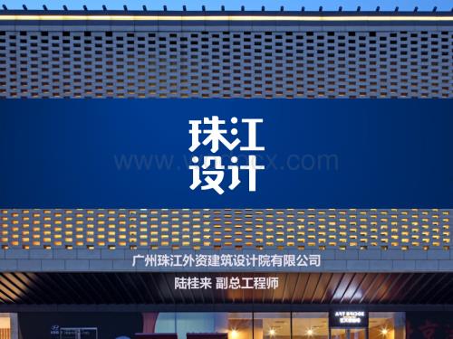 施工图审查中常见问题梳理.pdf