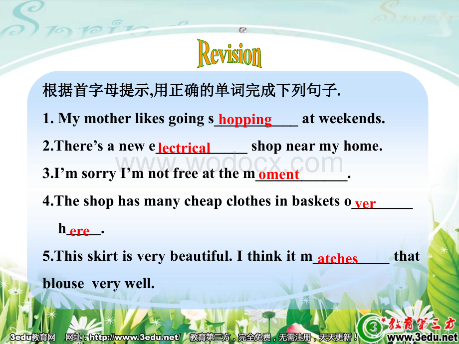 七年级英语Going Shopping课件4.ppt_第2页