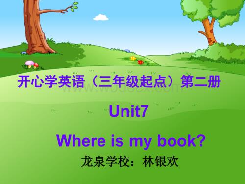 开心学英语三年级下册《Unit 7 Where’s my book》ppt课件.ppt