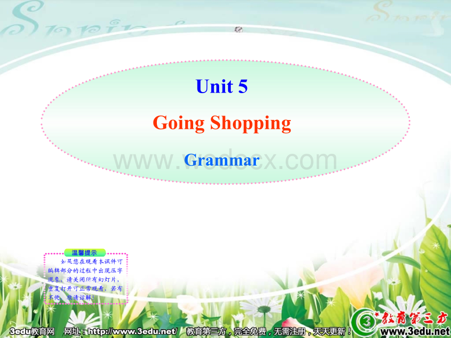 七年级英语Going Shopping课件5.ppt_第1页