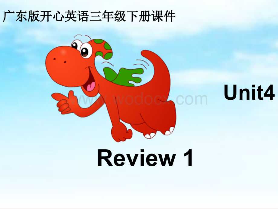 开心学英语三年级下册《Unit 4 Review 1》ppt课件之一.pps_第1页