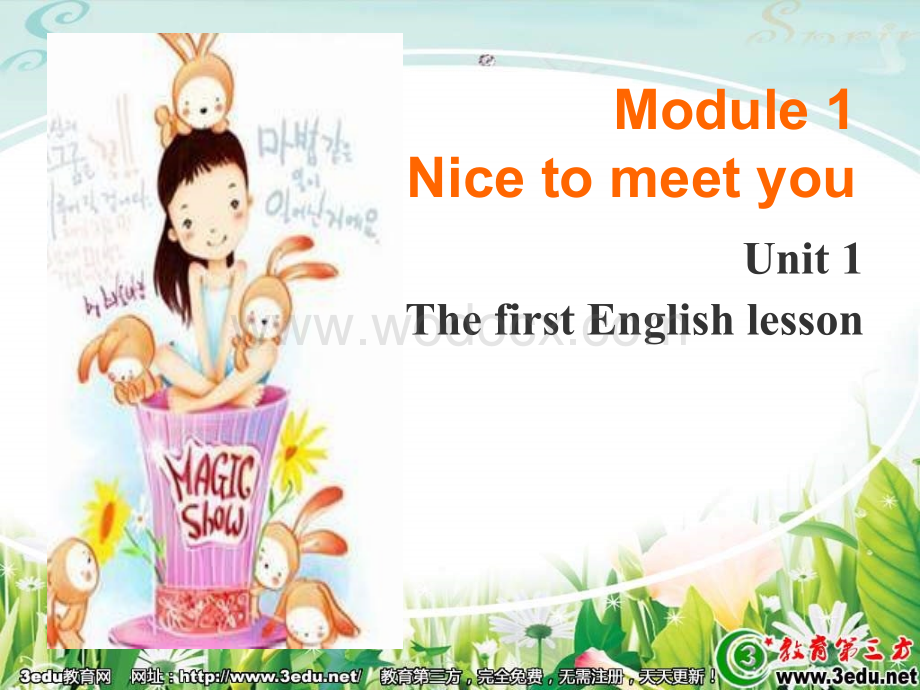 七年级英语Nice to meet you课件.ppt_第1页