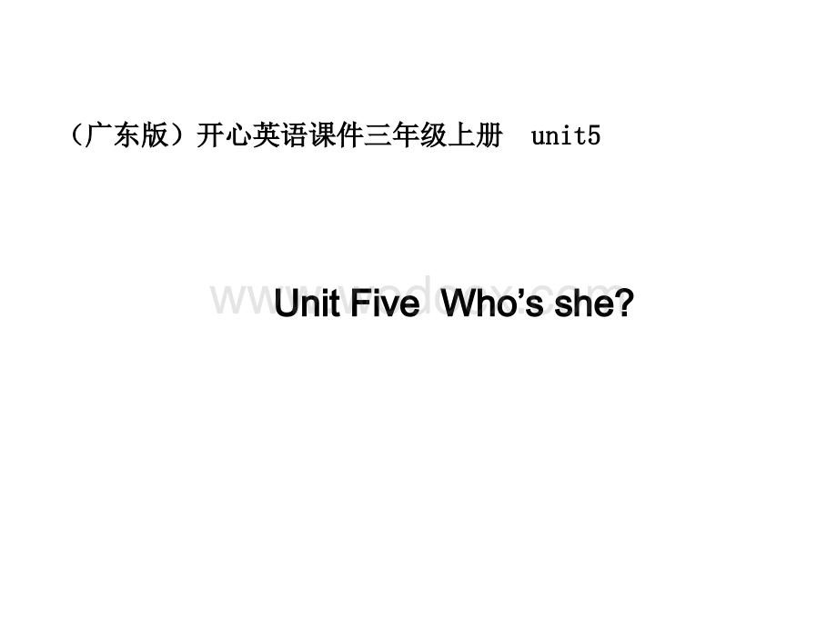 开心学英语三年级上册《Unit 5 Who’s she》ppt课件.ppt_第1页