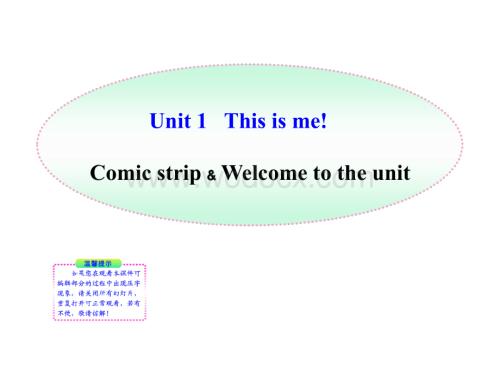 七年级英语This is me课件6.ppt