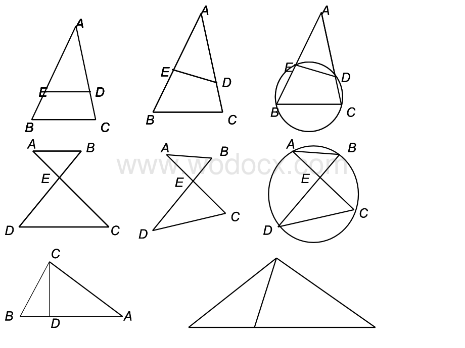 浙教版九年级上 相似三角形复习1.ppt_第3页