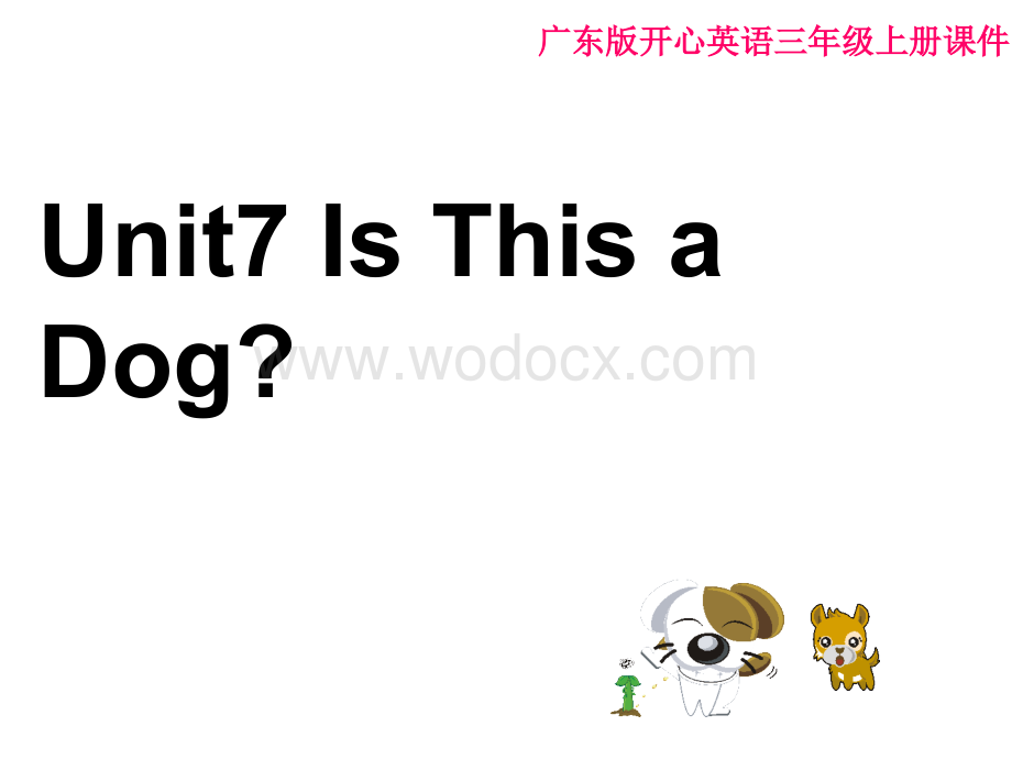 开心学英语三年级上册《Unit 7 Is this a dog》ppt课件之二.ppt_第1页