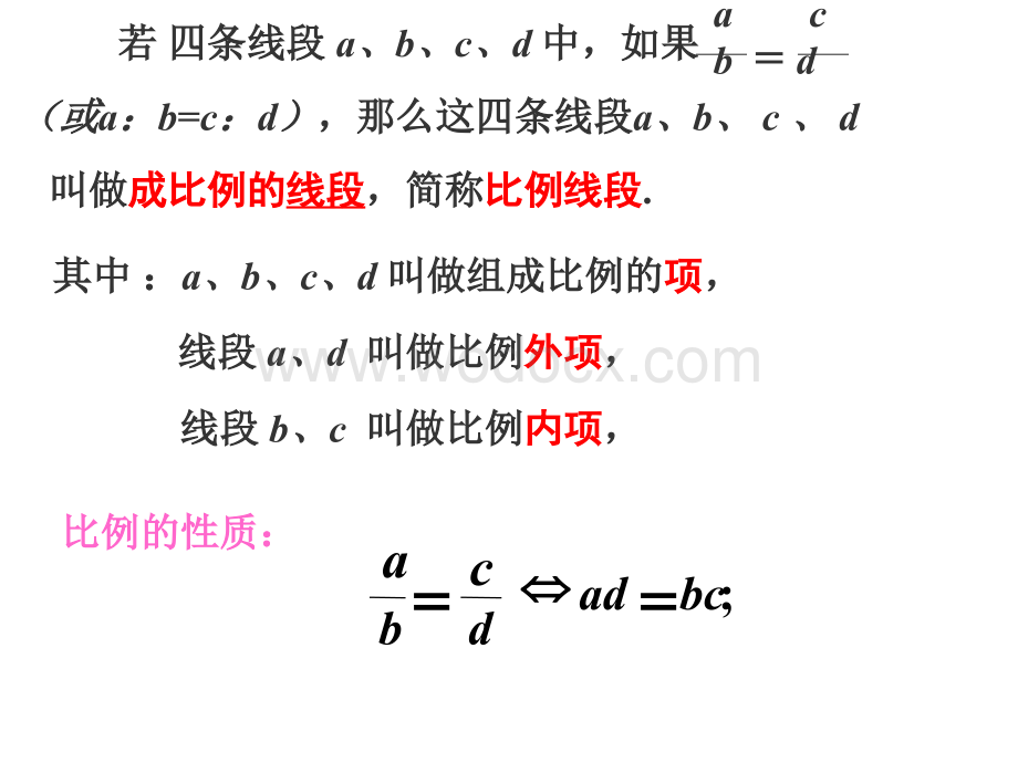 新人教版九年级下 相似三角形复习课 .ppt_第3页