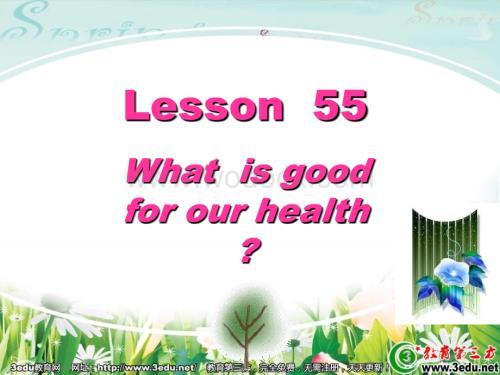 七年级英语What is good for health课件.ppt