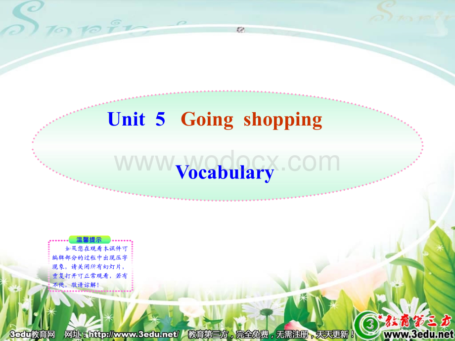 七年级英语Going Shopping课件1.ppt_第1页