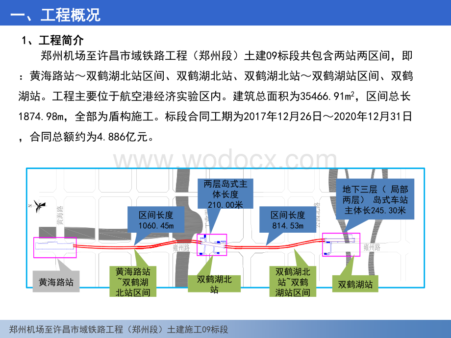 科学技术助推企业高质量发展.pdf_第3页