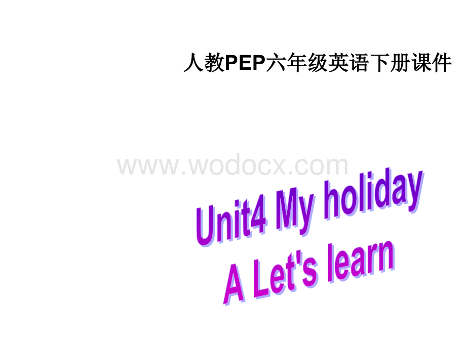 六年级英语my holiday课件.ppt_第1页