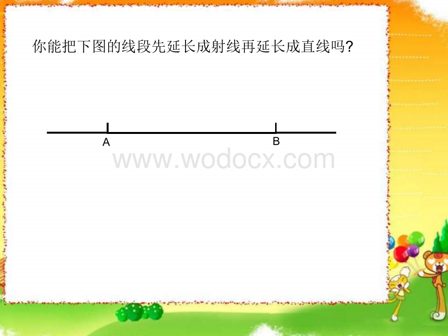 四年级数学整理与复习3.ppt_第3页