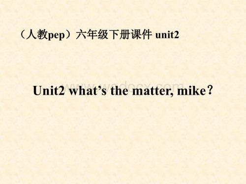 六年级英语what’s the matter Mike课件2.ppt