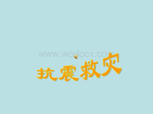 四年级数学中括号.ppt