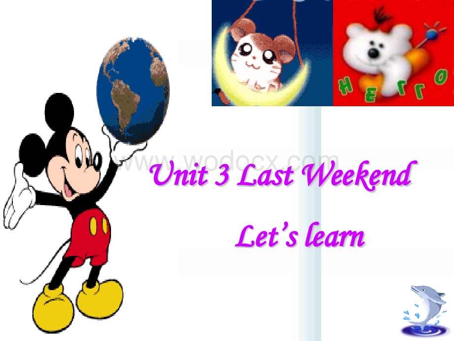 六年级英语LastWeekend课件2.ppt_第1页