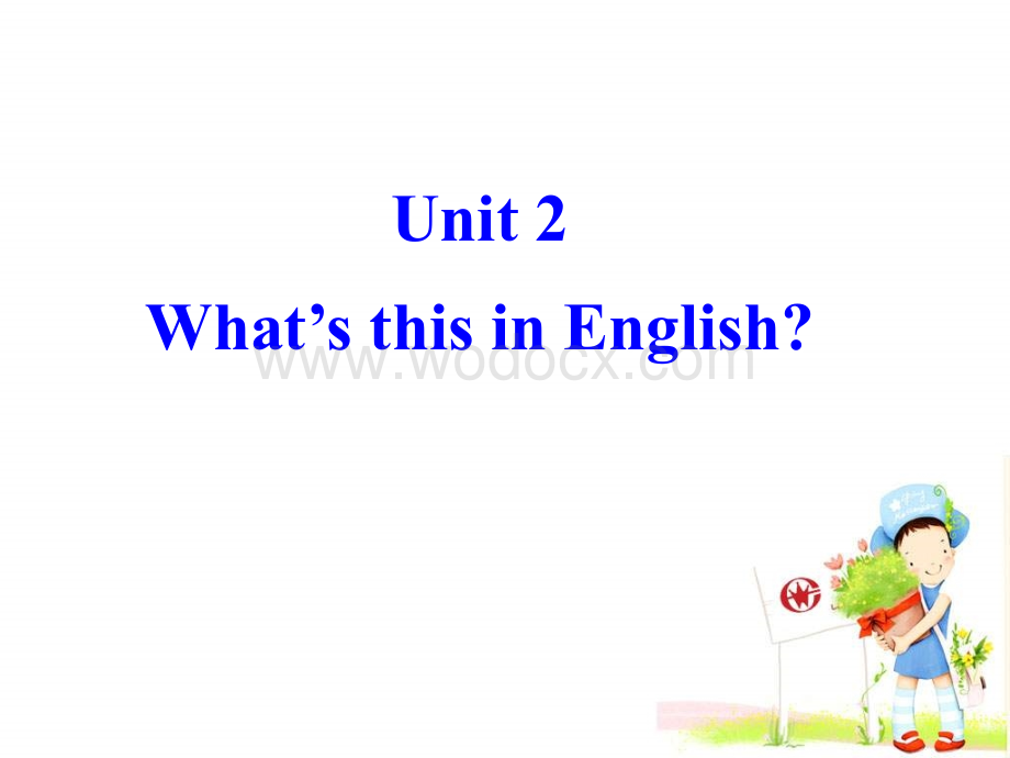 六年级英语What＇s this in English课件.ppt_第1页