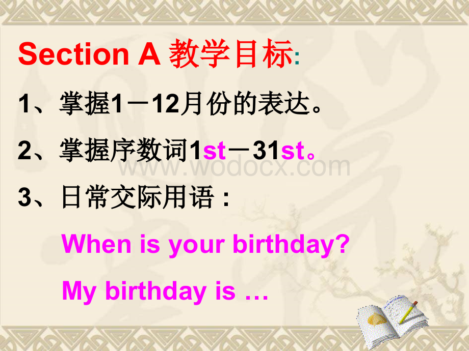 六年级英语when is your birthday课件6.ppt_第3页