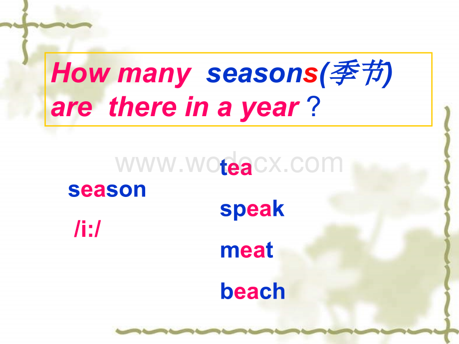 六年级英语The seasons课件3.ppt_第2页