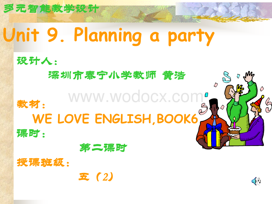 六年级英语Planning a party.ppt_第2页