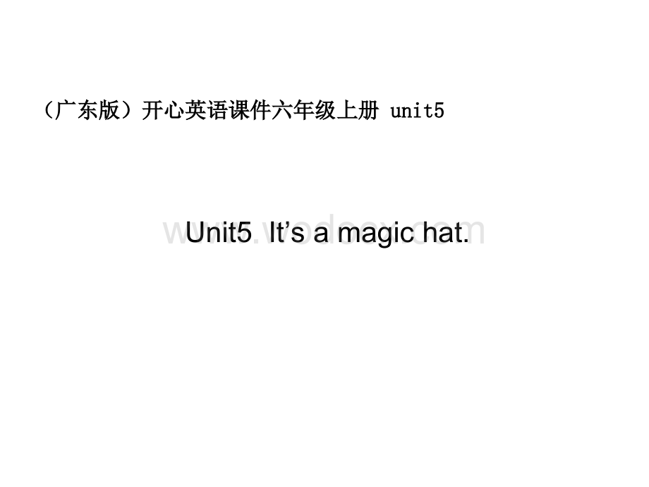 开心学英语六年级上册《Unit 5 It’s a magic hat》ppt课件.ppt_第1页