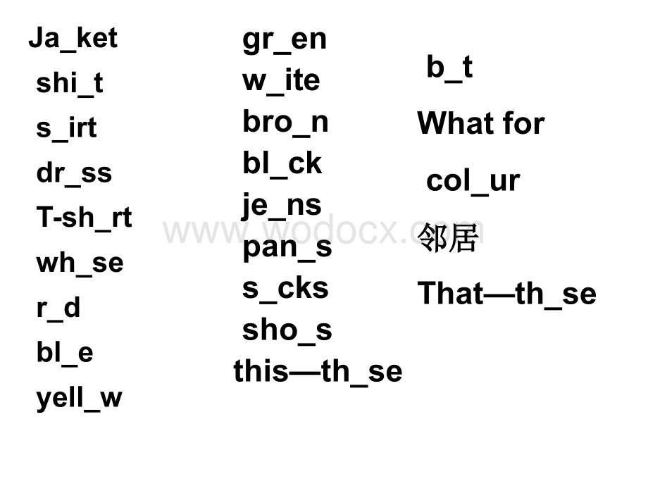 四年级下词汇.ppt_第1页