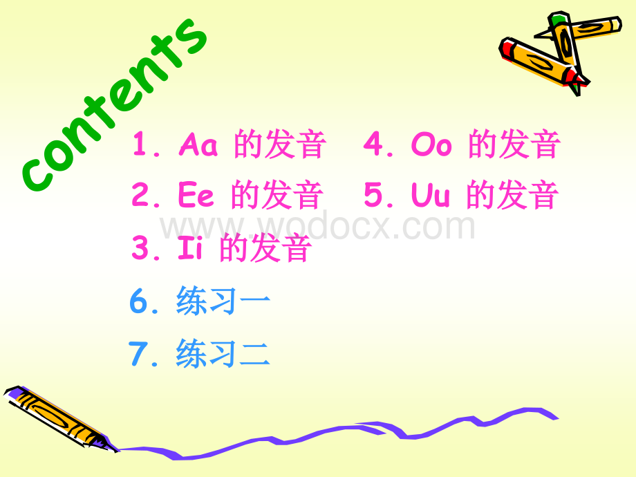 四年级英语音标发音教学课件.ppt_第2页