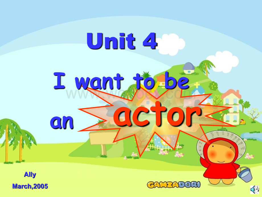 初一英语下学期unit 4 Iwant to be an actor新目标.ppt_第1页