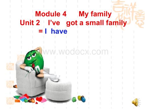 初一英语上学期Module 4 Unit 2外研英语.ppt