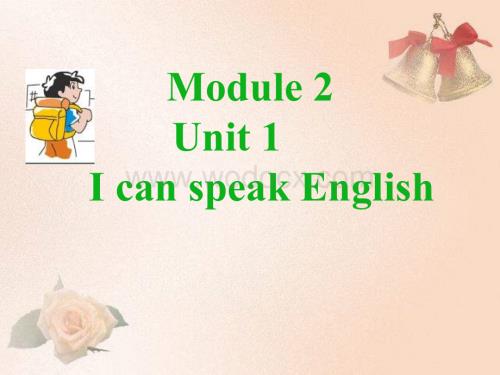 七年级英语上学期Module 2 Unit 1外研英语.ppt