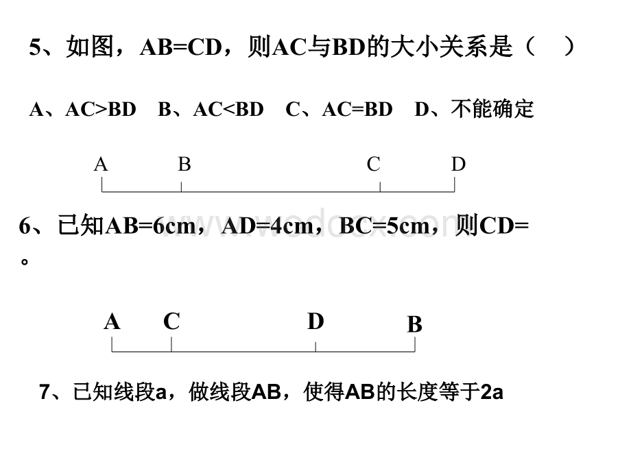 浙教版七年级上《7.3线段的长短比较（二）》.ppt_第3页