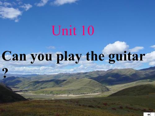 新目标七年级上册Unit 10.ppt