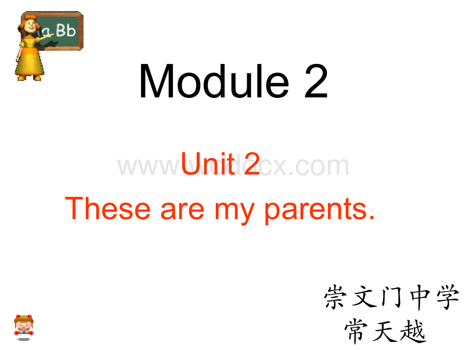 七年级英语上学期Module2 Unit3外研英语.ppt_第1页