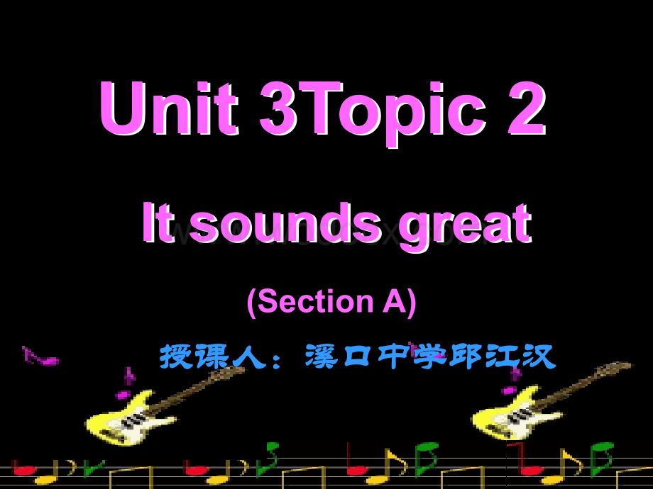 仁爱版八年级英语下Unit 3.ppt_第1页