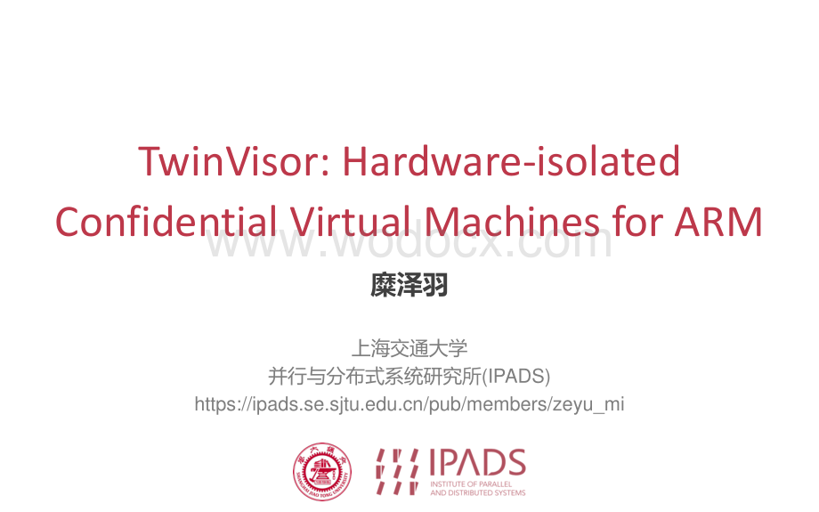 4、TwinVisor：HardwareisolatedConfidentialVirtualMachinesforARM.pdf_第1页
