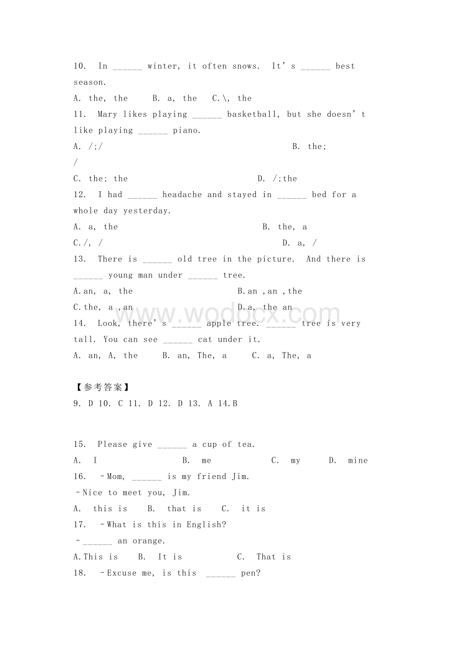 小学英语语法常考120道单选题汇总（含答案）.docx_第2页