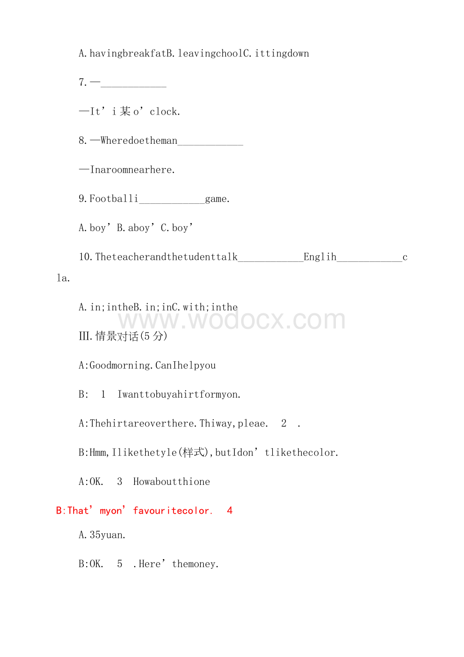 2022年小升初英语试卷.docx_第2页