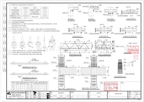 S01C46装配式混凝土结构设计总说明（三）A2HZ.pdf