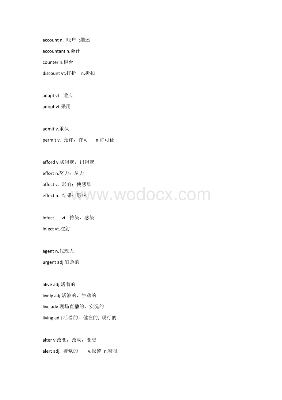 高中英语复习资料：4天背完形近词.docx_第2页