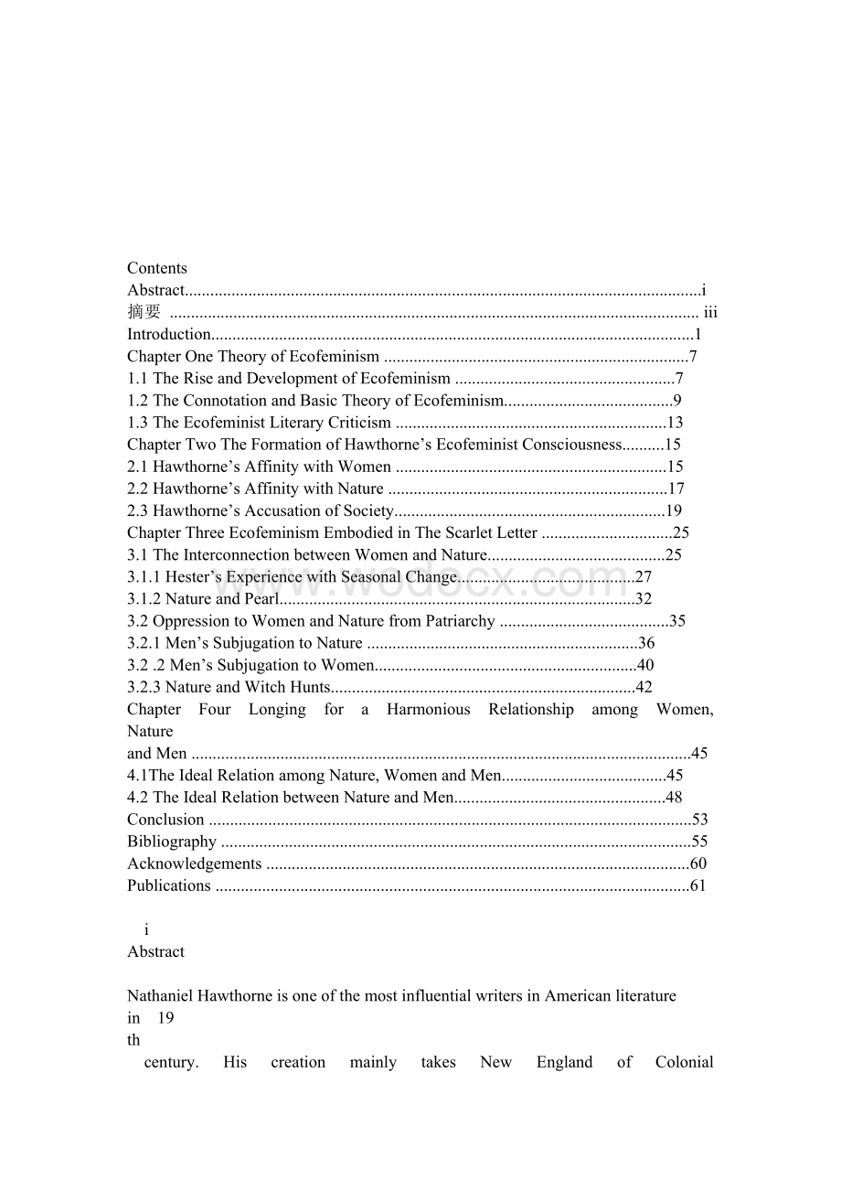 霍桑红字的生态女性主义解读.doc_第1页