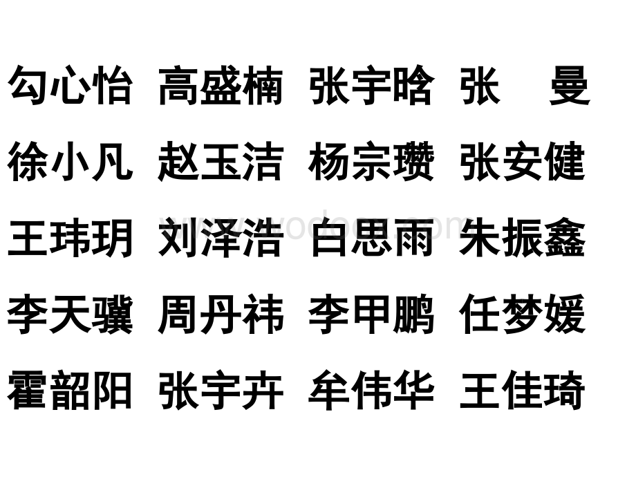 初一2班诵经典,见行动系列班会——法制教育大会观后感.ppt_第3页