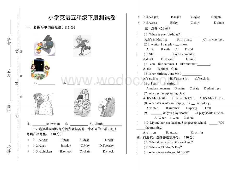 PEP小学英语下学期期中试卷-五年级英语.doc_第1页