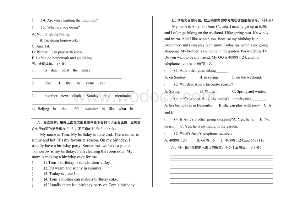 PEP小学英语下学期期中试卷-五年级英语.doc_第2页